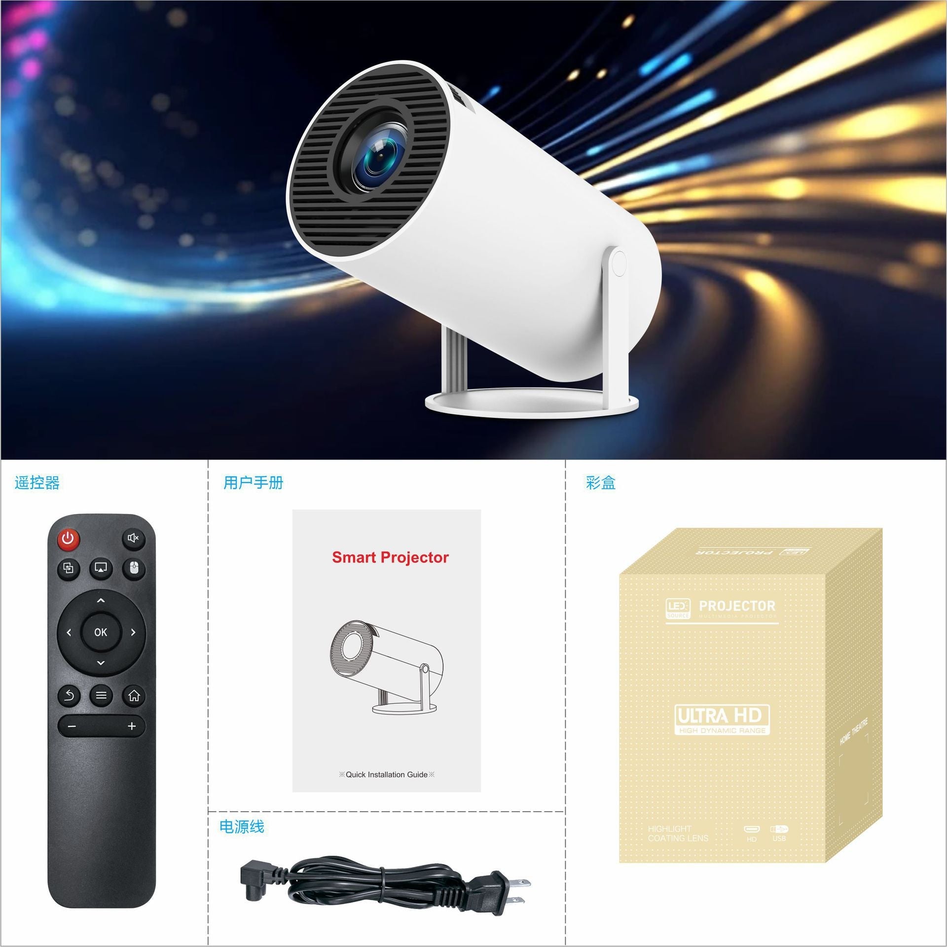 Portable Smart Projector - luna livingPortable Smart Projector